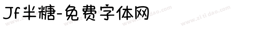 Jf半糖字体转换