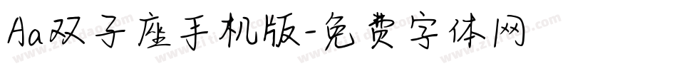 Aa双子座手机版字体转换