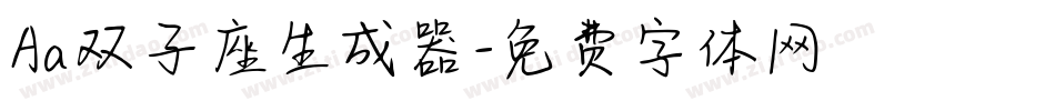 Aa双子座生成器字体转换
