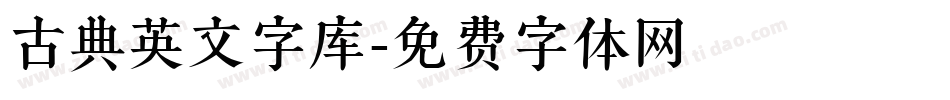 古典英文字库字体转换