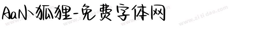 Aa小狐狸字体转换