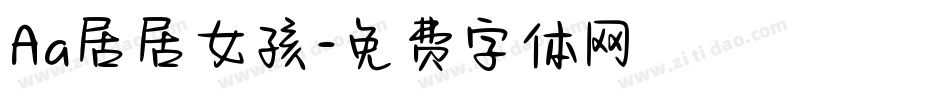 Aa居居女孩字体转换