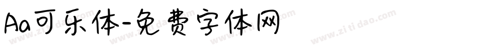 Aa可乐体字体转换