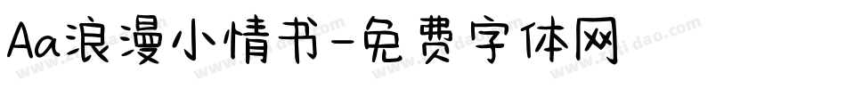 Aa浪漫小情书字体转换