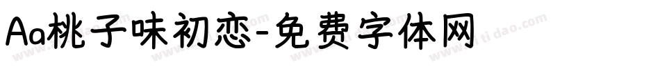 Aa桃子味初恋字体转换