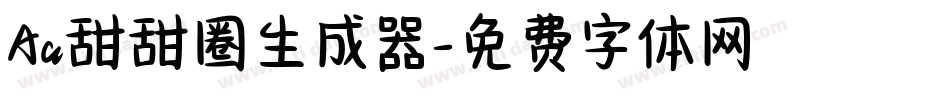 Aa甜甜圈生成器字体转换