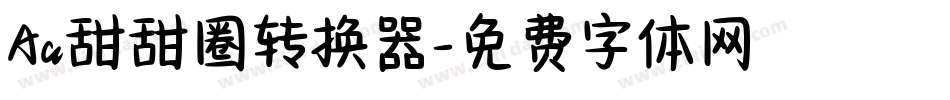 Aa甜甜圈转换器字体转换