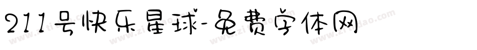 211号快乐星球字体转换