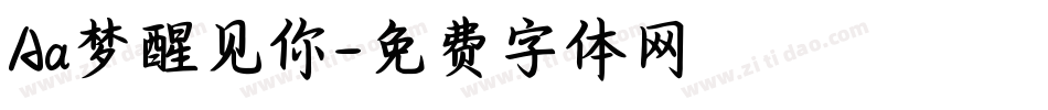 Aa梦醒见你字体转换