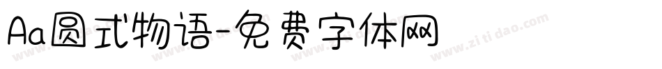 Aa圆式物语字体转换