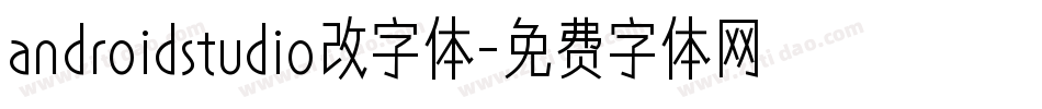 androidstudio改字体字体转换