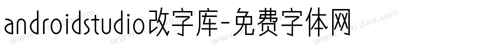 androidstudio改字库字体转换