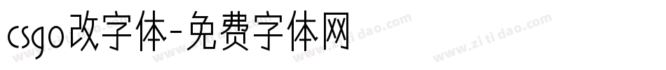 csgo改字体字体转换
