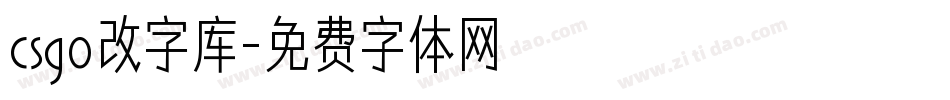 csgo改字库字体转换