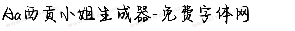 Aa西贡小姐生成器字体转换