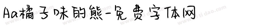Aa橘子味的熊字体转换
