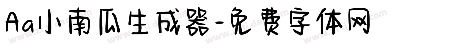 Aa小南瓜生成器字体转换