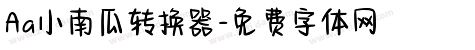 Aa小南瓜转换器字体转换