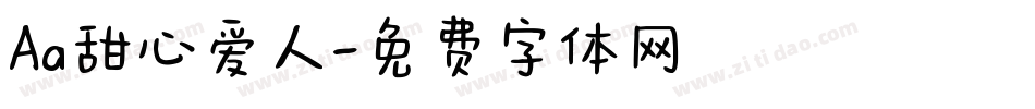 Aa甜心爱人字体转换