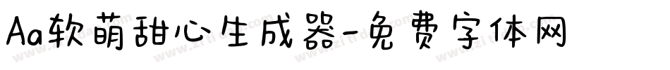 Aa软萌甜心生成器字体转换