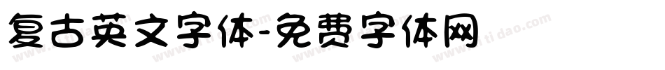 复古英文字体字体转换