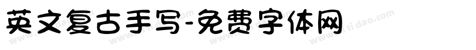 英文复古手写字体转换