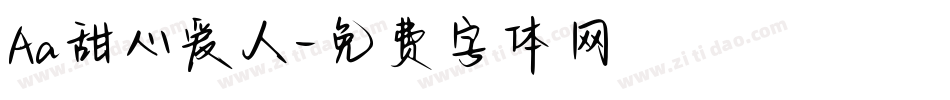 Aa甜心爱人字体转换