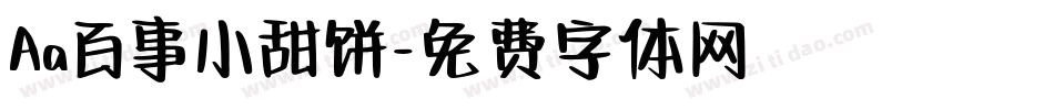 Aa百事小甜饼字体转换