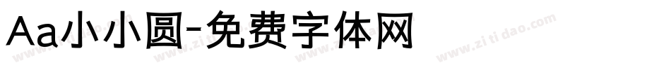Aa小小圆字体转换