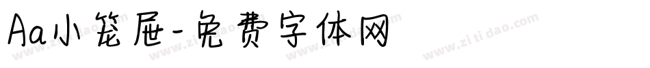 Aa小笼屉字体转换