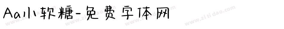 Aa小软糖字体转换