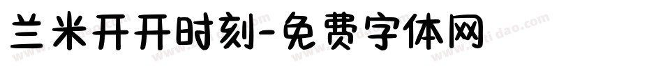 兰米开开时刻字体转换