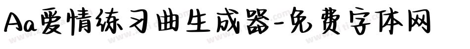 Aa爱情练习曲生成器字体转换