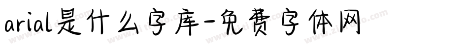 arial是什么字库字体转换