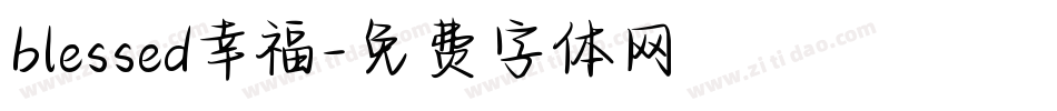 blessed幸福字体转换