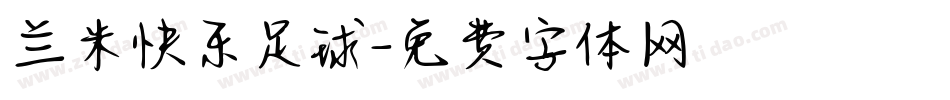兰米快乐足球字体转换
