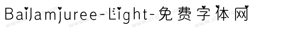 BaiJamjuree-Light字体转换