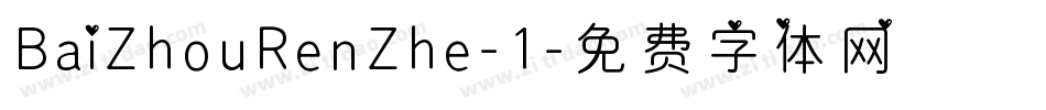 BaiZhouRenZhe-1字体转换
