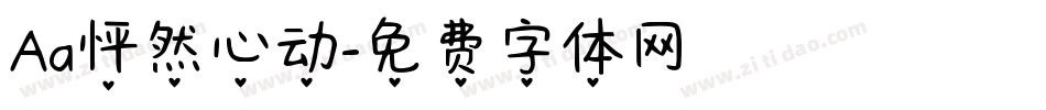 Aa怦然心动字体转换