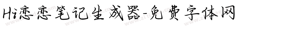 Hi恋恋笔记生成器字体转换