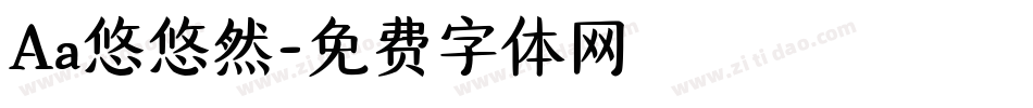 Aa悠悠然字体转换
