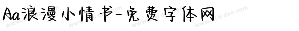 Aa浪漫小情书字体转换