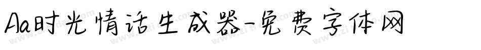 Aa时光情话生成器字体转换