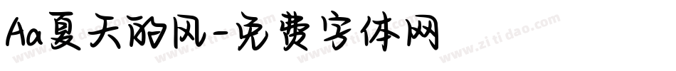 Aa夏天的风字体转换