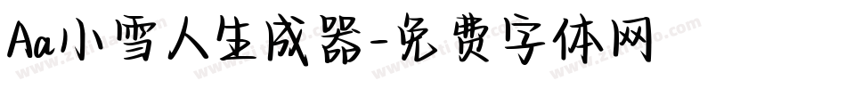 Aa小雪人生成器字体转换