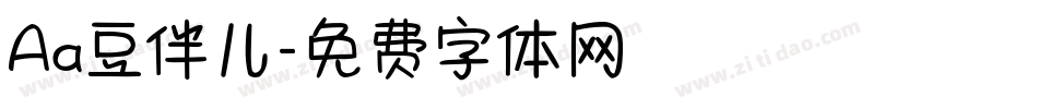 Aa豆伴儿字体转换