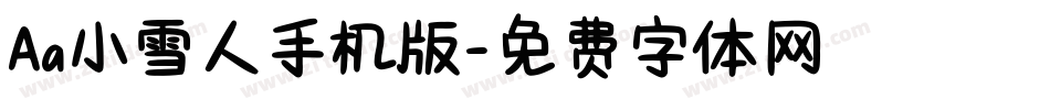 Aa小雪人手机版字体转换