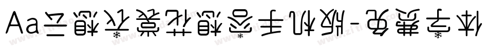 Aa云想衣裳花想容手机版字体转换