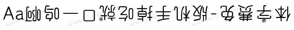 Aa啊呜一口就吃掉手机版字体转换