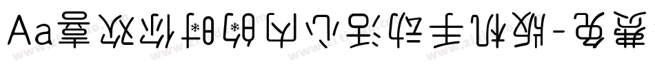 Aa喜欢你时的内心活动手机版字体转换
